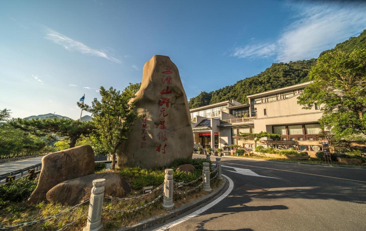 Sanqingshan New Century Resort Yushan  Dış mekan fotoğraf